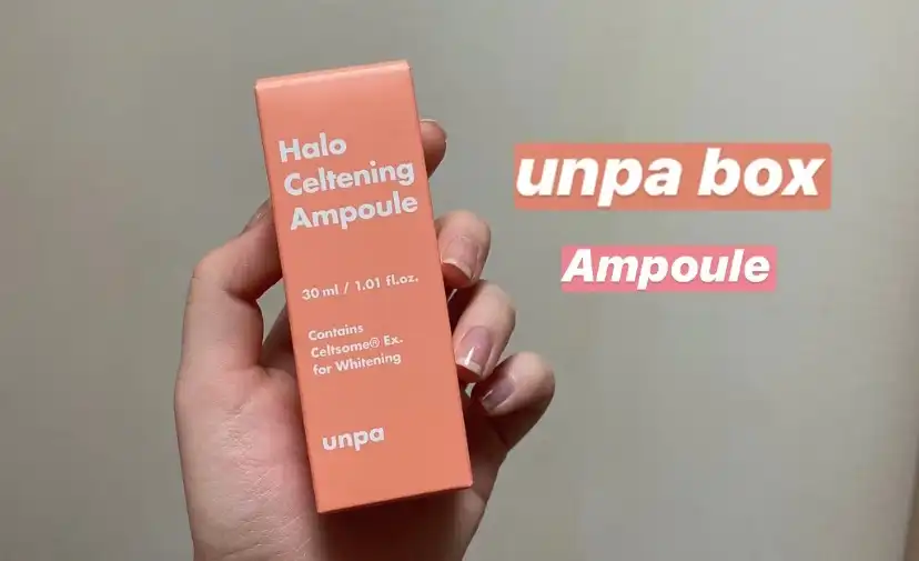 언파 할로 셀트닝 앰플