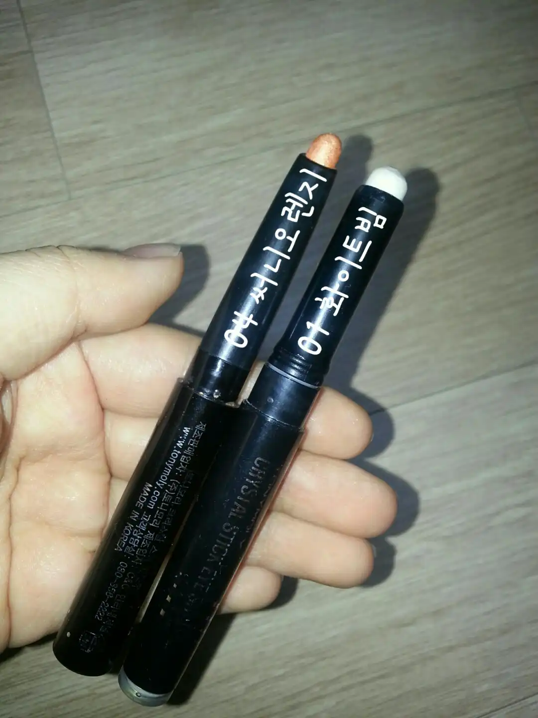 new 크리스탈 스틱 섀도우 1호 화이트빔