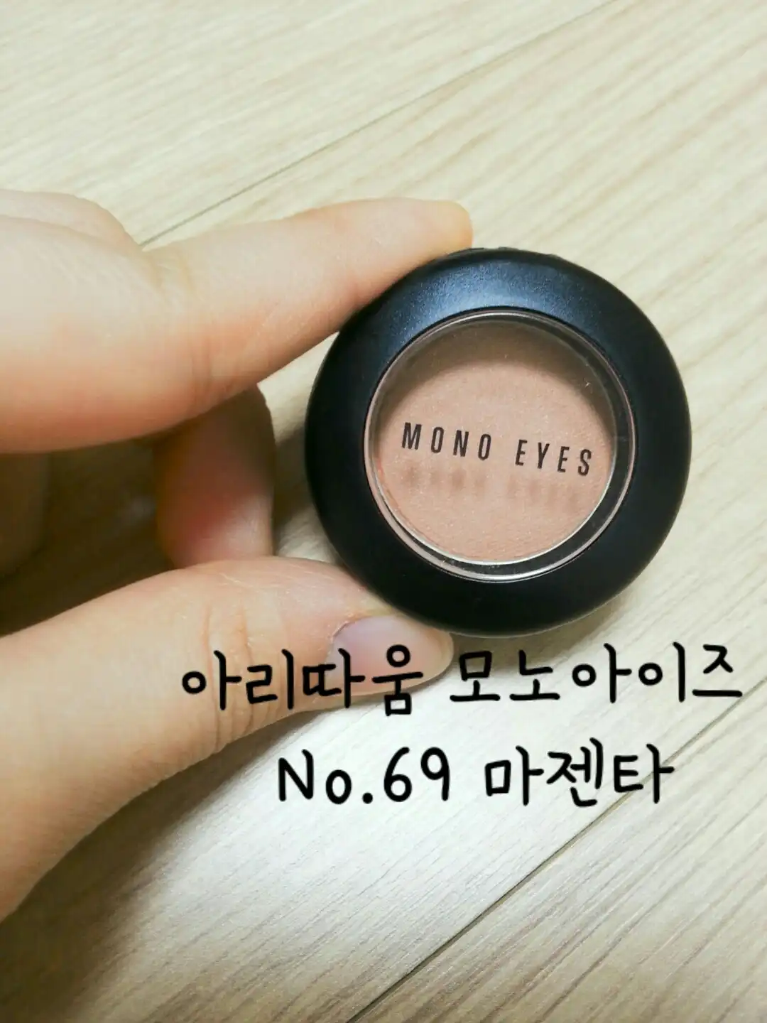 모노아이즈 (2014 NEW) 69호 마젠타