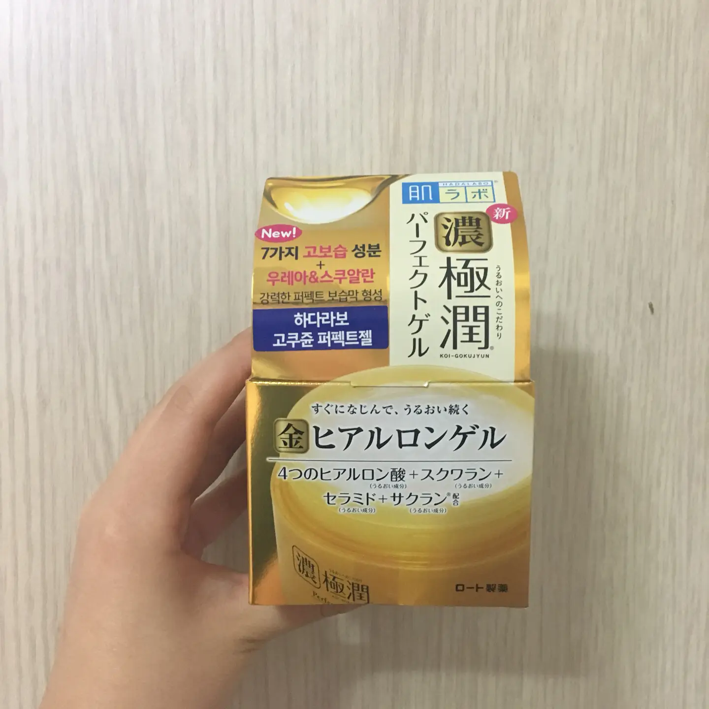 선택된 언니의파우치 리뷰 이미지 - [고쿠쥰 퍼펙트젤]