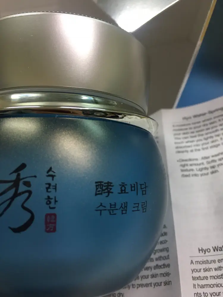 선택된 언니의파우치 리뷰 이미지 - [효비담 수분샘 크림]