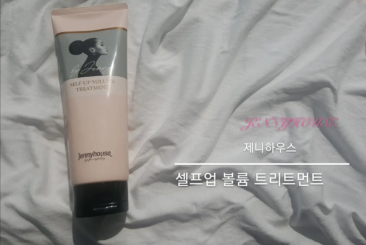 선택된 언니의파우치 리뷰 이미지 - [셀프업 볼륨 트리트먼트]