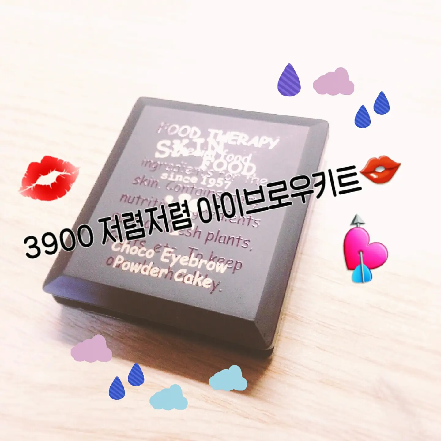 선택된 언니의파우치 리뷰 이미지 - [초코 아이브로우 파우더케익 [2호 그레이 브라운]]