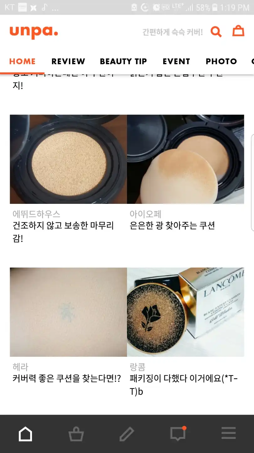 리뷰 이미지
