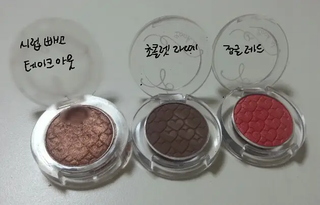 선택된 언니의파우치 리뷰 이미지 - [룩 앳 마이 아이즈 카페 [BR404  초콜릿 라떼]]