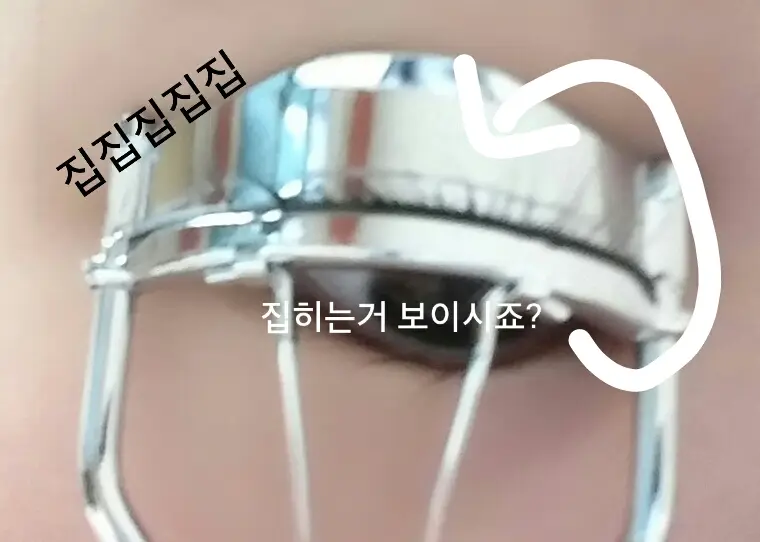 선택된 언니의파우치 리뷰 이미지 - [아이래쉬 컬러]