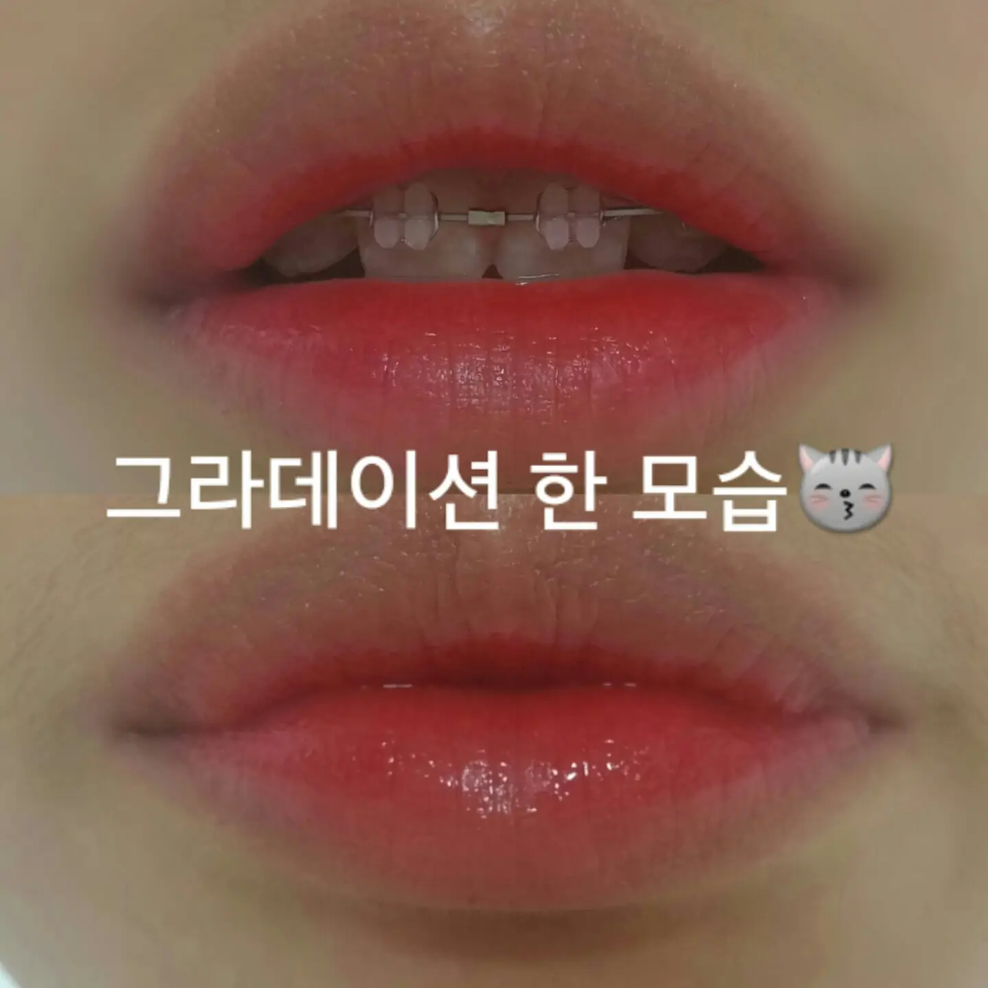 선택된 언니의파우치 리뷰 이미지 - [딜라이트 토니틴트 [02 레드]]