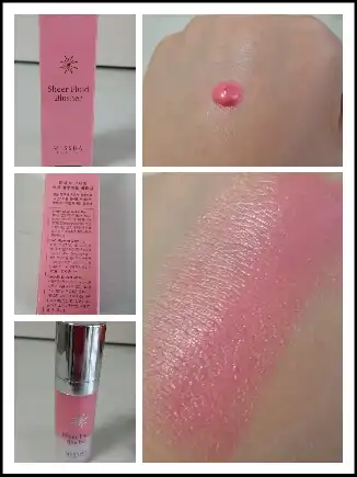 [더 스타일] 쉬어 플루이드 블러셔 (2호 모닝 로즈)