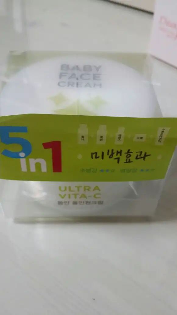 동안 올인원 크림