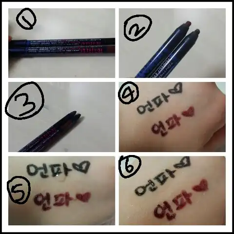 퍼펙트아이즈 젤핏 워터프루프라이너 [7호 블랙]