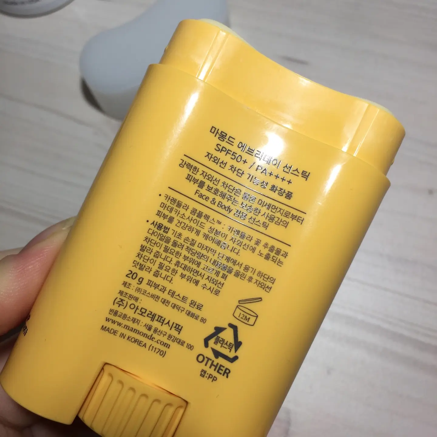 선택된 언니의파우치 리뷰 이미지 - [에브리데이 선스틱]