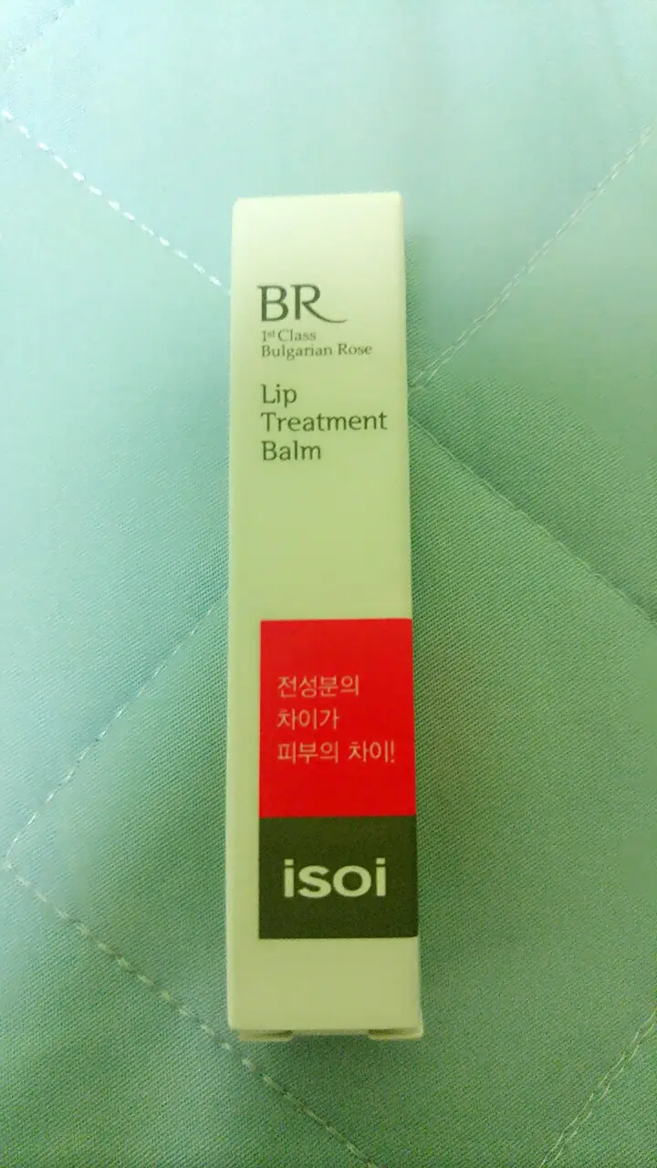 선택된 언니의파우치 리뷰 이미지 - [아이소이 불가리안 로즈 립 트리트먼트 밤(퓨어레드)]