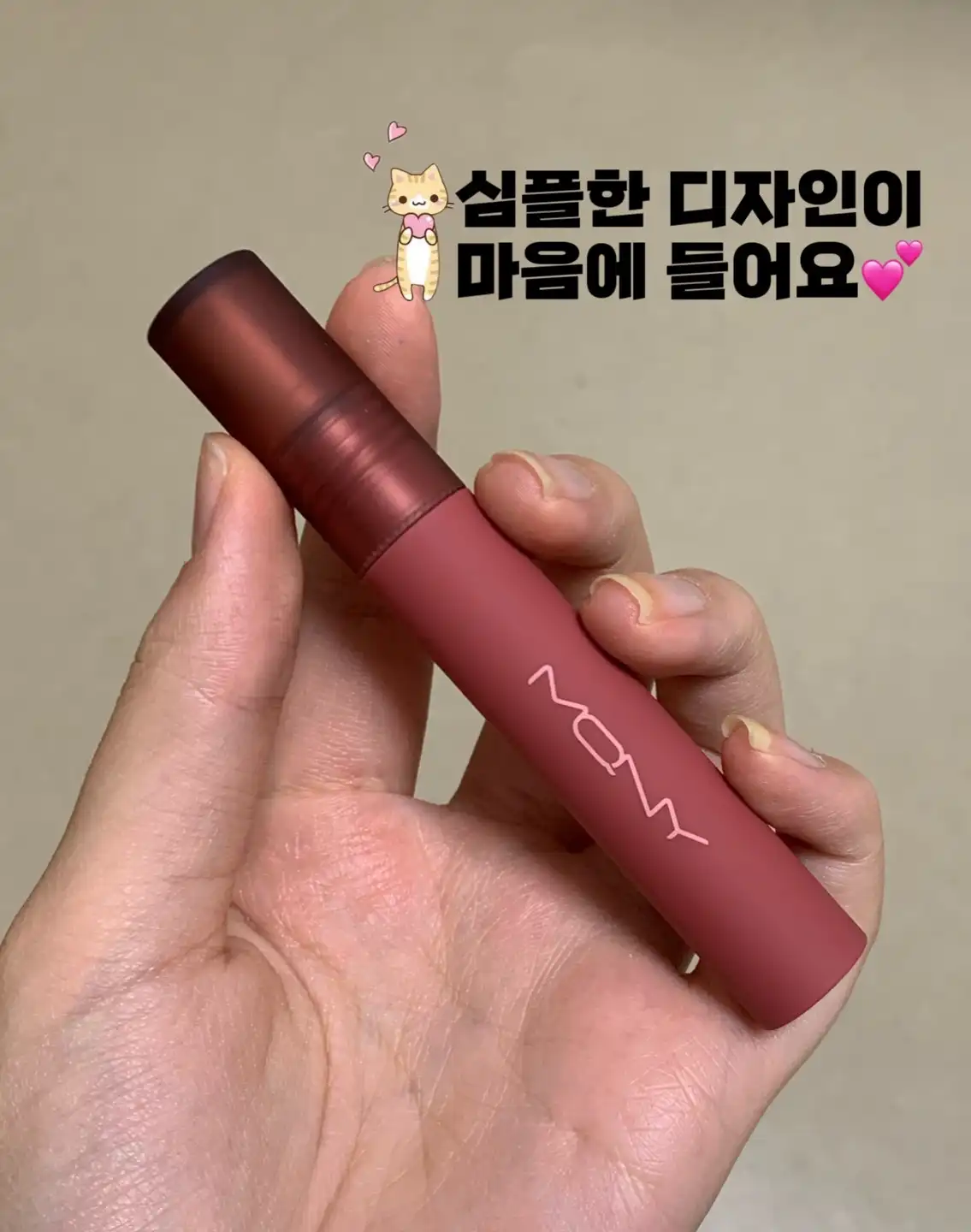 언니의파우치 리뷰 이미지 2 - [베이크드 벨벳틴트 [베이크드 무화과]]