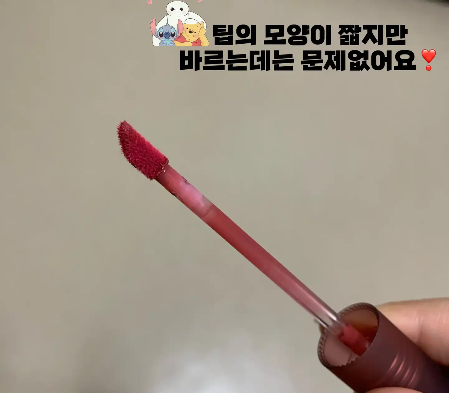 언니의파우치 리뷰 이미지 4 - [베이크드 벨벳틴트 [베이크드 무화과]]