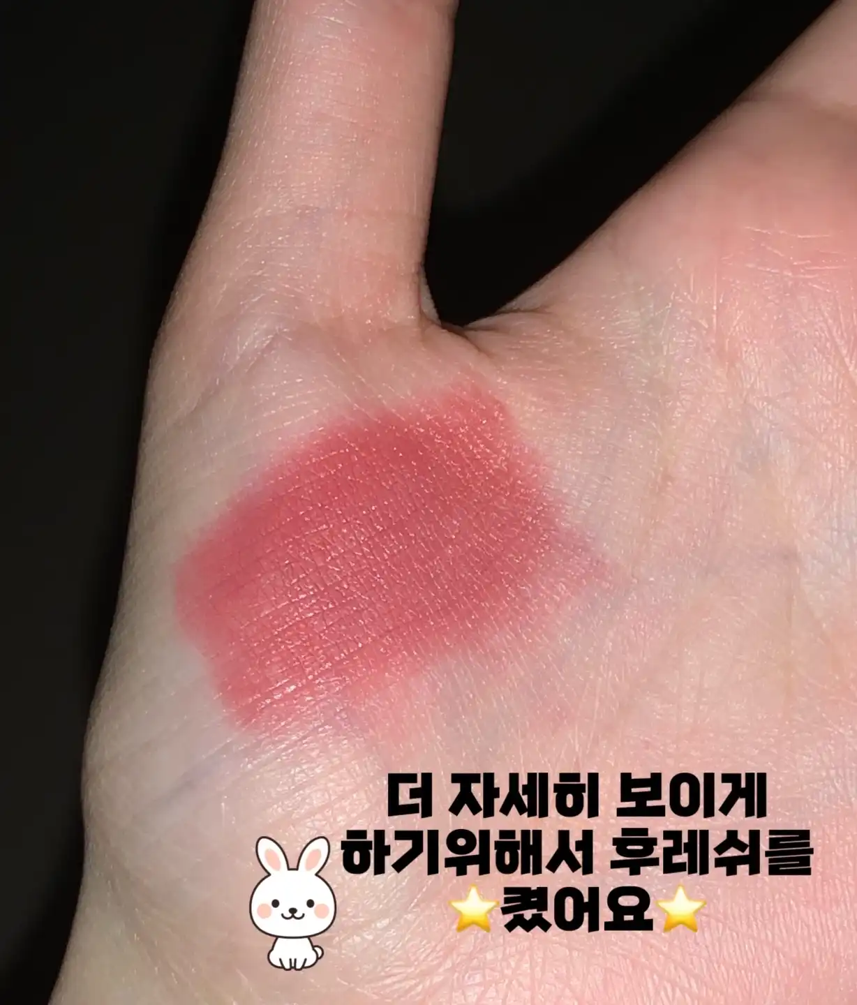 언니의파우치 리뷰 이미지 6 - [베이크드 벨벳틴트 [베이크드 무화과]]