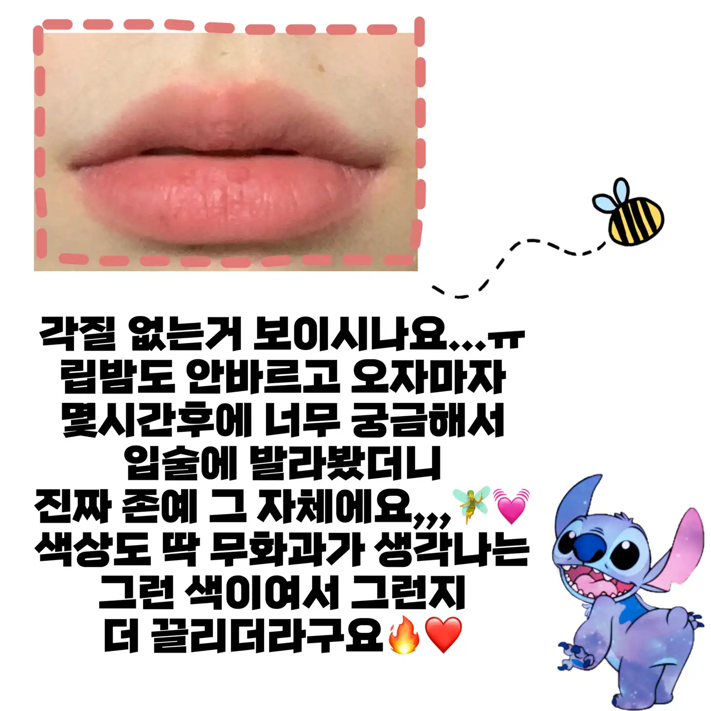 언니의파우치 리뷰 이미지 7 - [베이크드 벨벳틴트 [베이크드 무화과]]