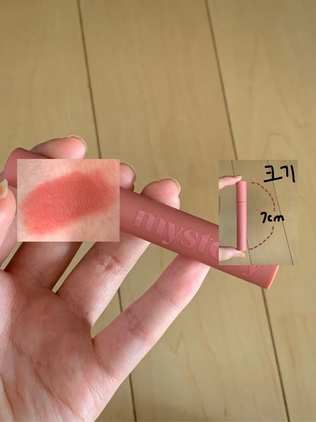 선택된 언니의파우치 리뷰 이미지 - [미스터리 블러 틴트 [004 미스터리 베리] ]