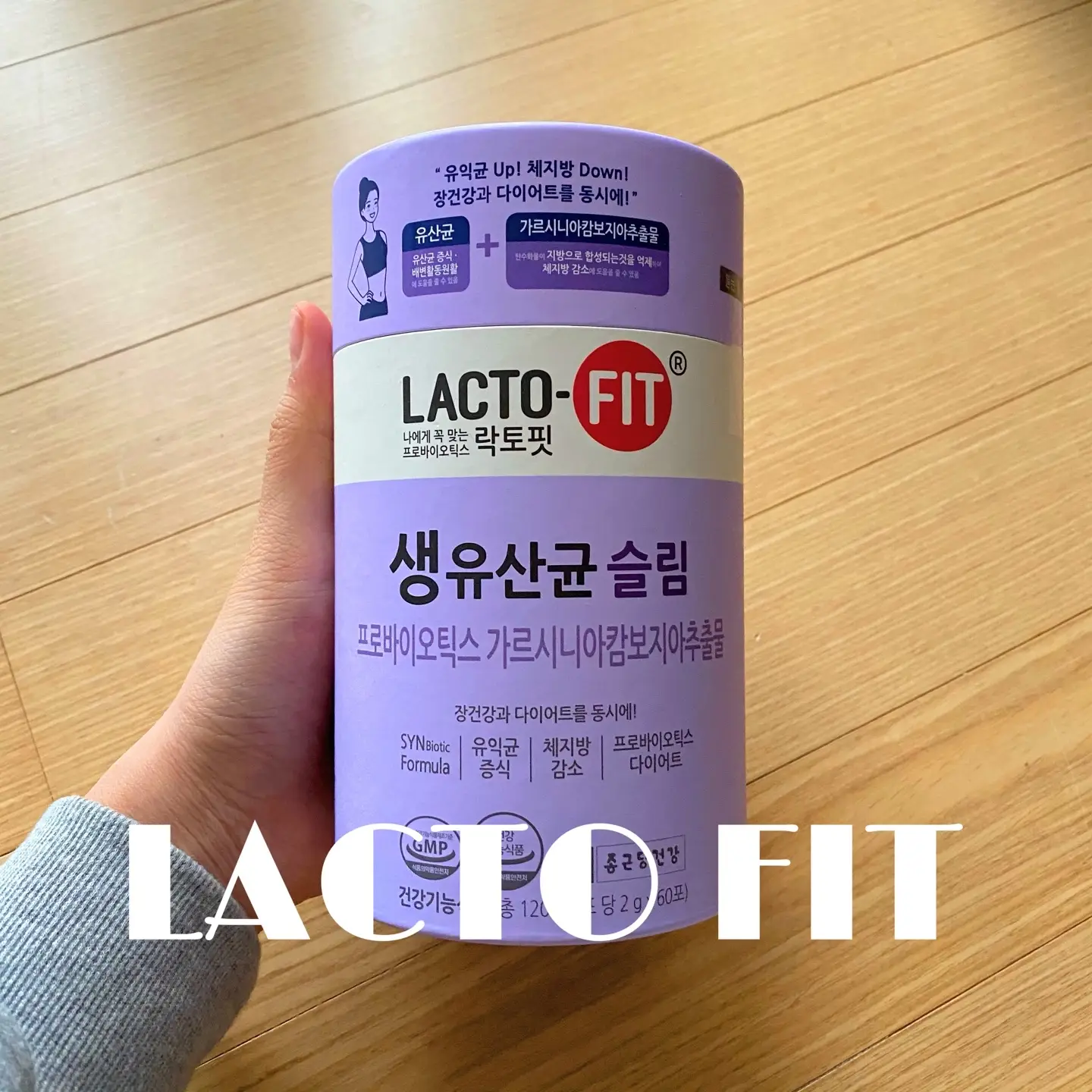 선택된 언니의파우치 리뷰 이미지 - [생유산균 슬림]