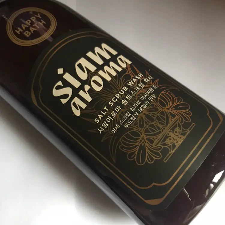 선택된 언니의파우치 리뷰 이미지 - [시암 아로마 솔트 스크럽 워시]