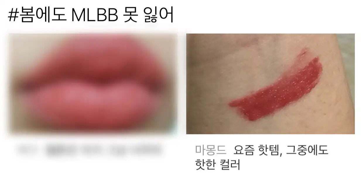 언니의파우치 리뷰 이미지 10 - [크리미틴트 스퀴즈립 [9호 벨벳 레드]]