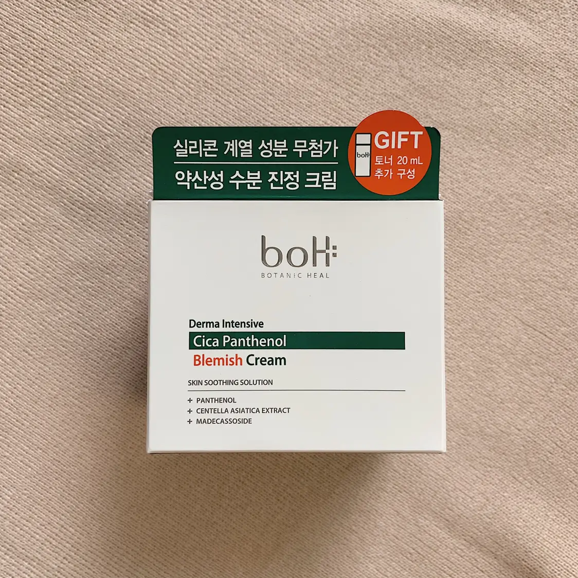 선택된 언니의파우치 리뷰 이미지 - [더마 인텐시브 시카 판테놀 블레미쉬 크림]