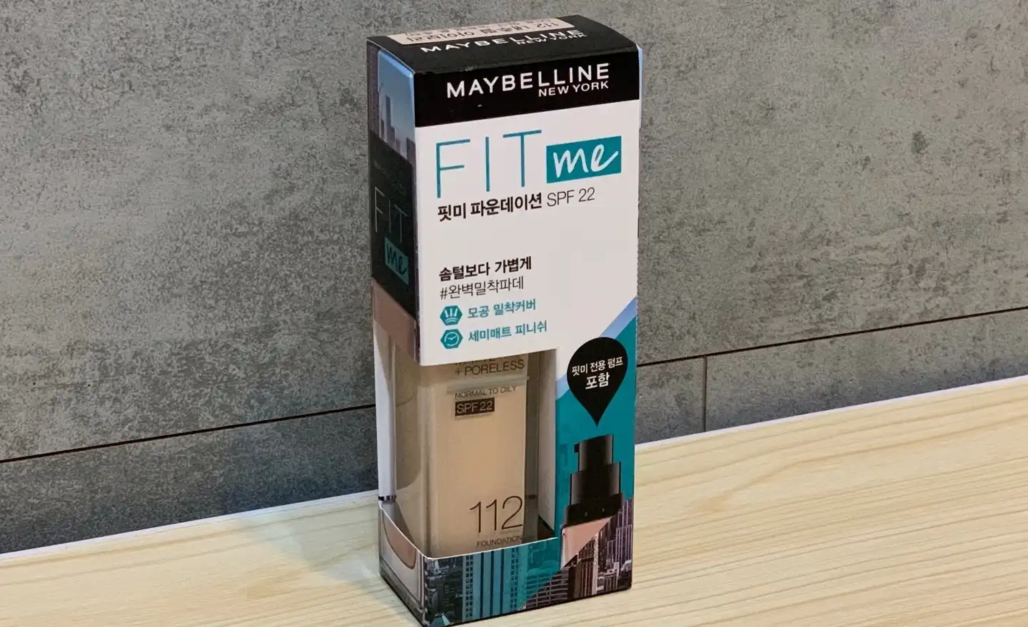 핏미 파운데이션 SPF 22 [112 내추럴 아이보리]