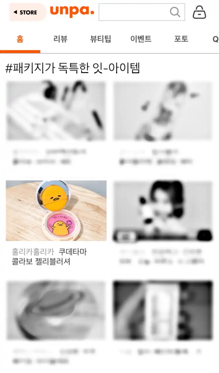 리뷰 이미지