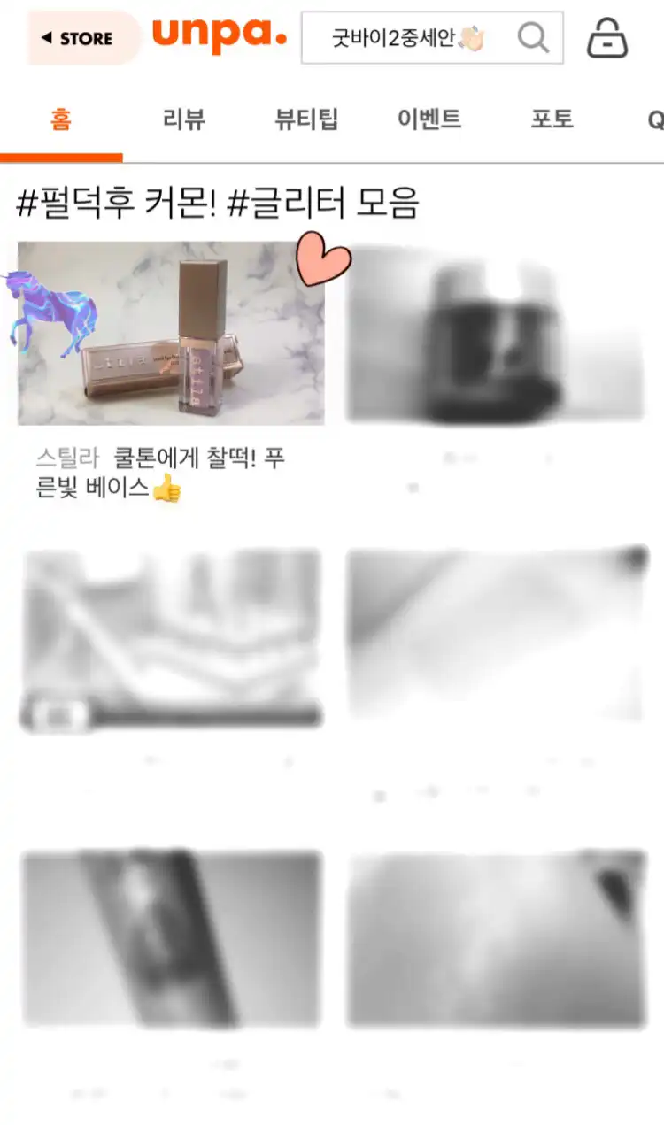 리뷰 이미지