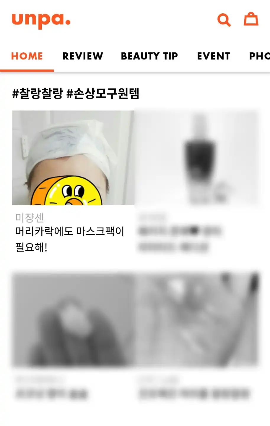 리뷰 이미지