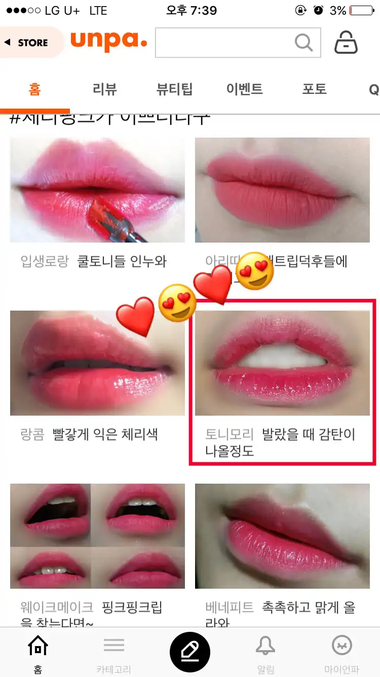리뷰 이미지