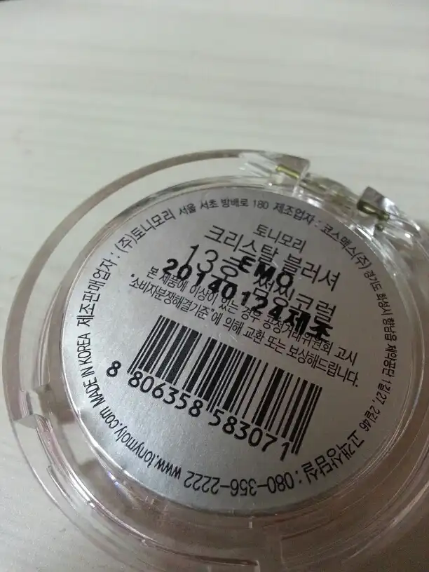 리뷰 이미지