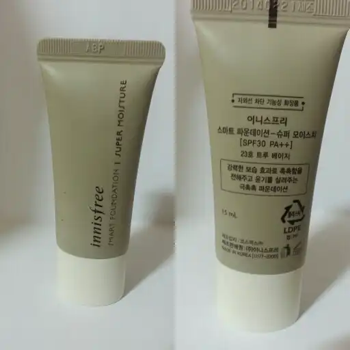 스마트 파운데이션 퍼펙트 커버 [23호 트루베이지]