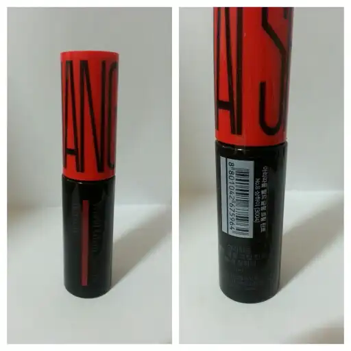 월드글램 코팅 틴트 08호 상하이