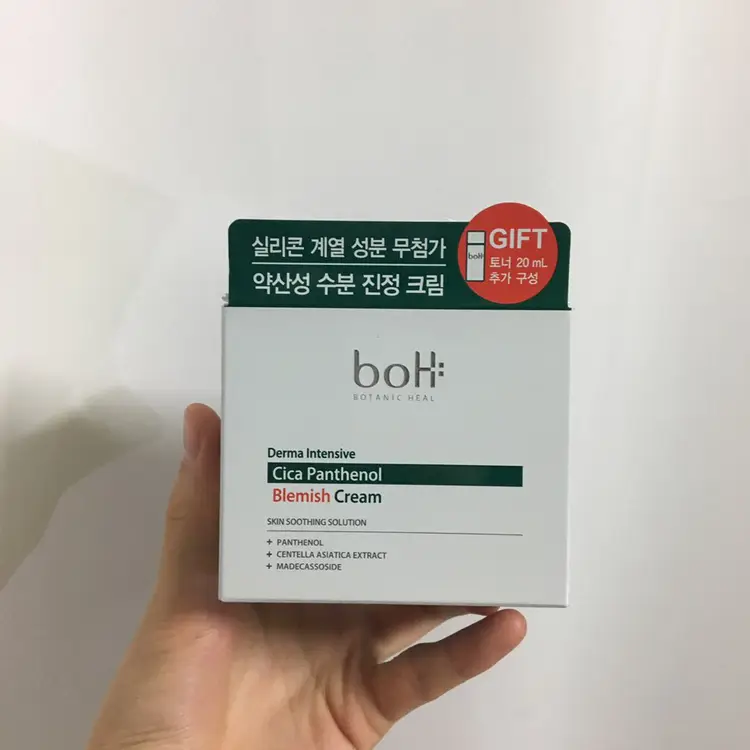 선택된 언니의파우치 리뷰 이미지 - [더마 인텐시브 시카 판테놀 블레미쉬 크림]