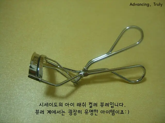 선택된 언니의파우치 리뷰 이미지 - [아이래쉬 컬러]