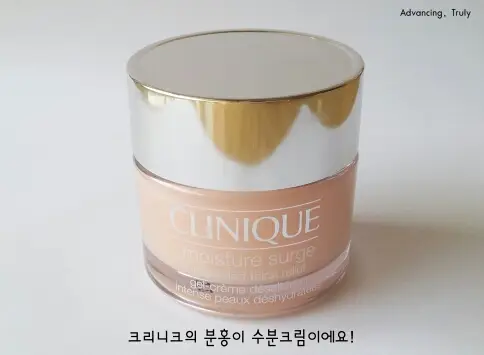선택된 언니의파우치 리뷰 이미지 - [모이스춰 써지 익스텐디드 썰스트 릴리프]