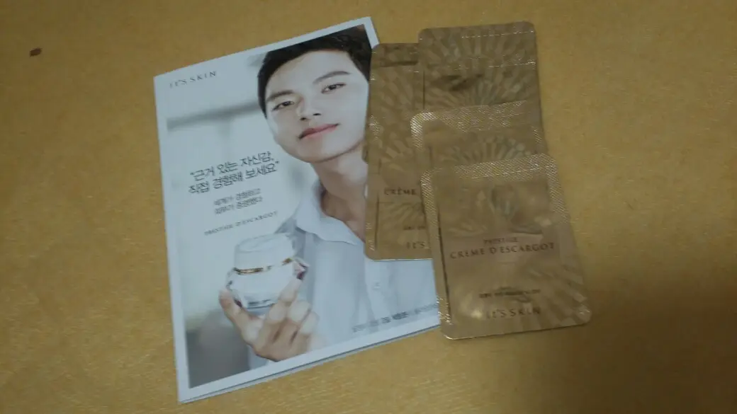 선택된 언니의파우치 리뷰 이미지 - [프레스티지 끄렘 데스까르고(달팽이크림)]