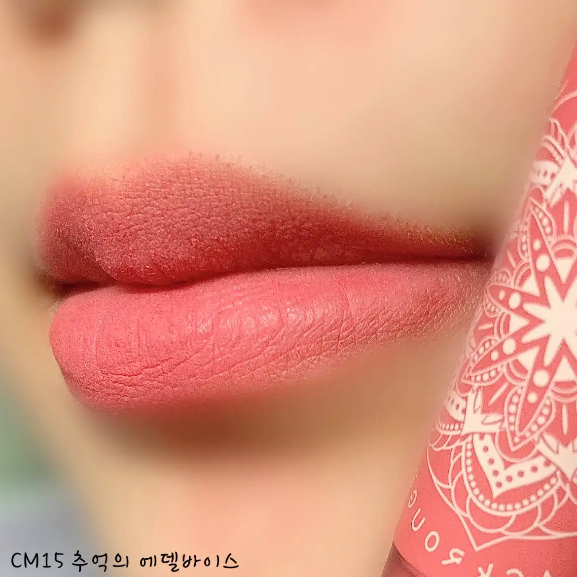 언니의파우치 리뷰 이미지 4 - [크림 마뜨 루즈 3 [CM15 추억의에델바이스]]