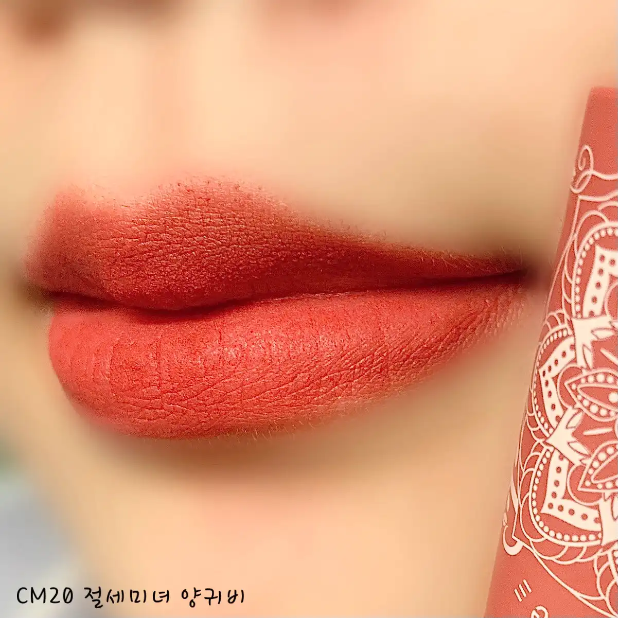 언니의파우치 리뷰 이미지 6 - [크림 마뜨 루즈 3 [CM15 추억의에델바이스]]