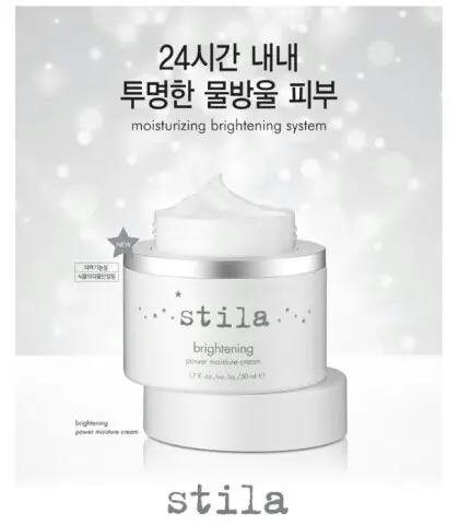 선택된 언니의파우치 리뷰 이미지 - [브라이트닝 파워 모이스쳐 크림]