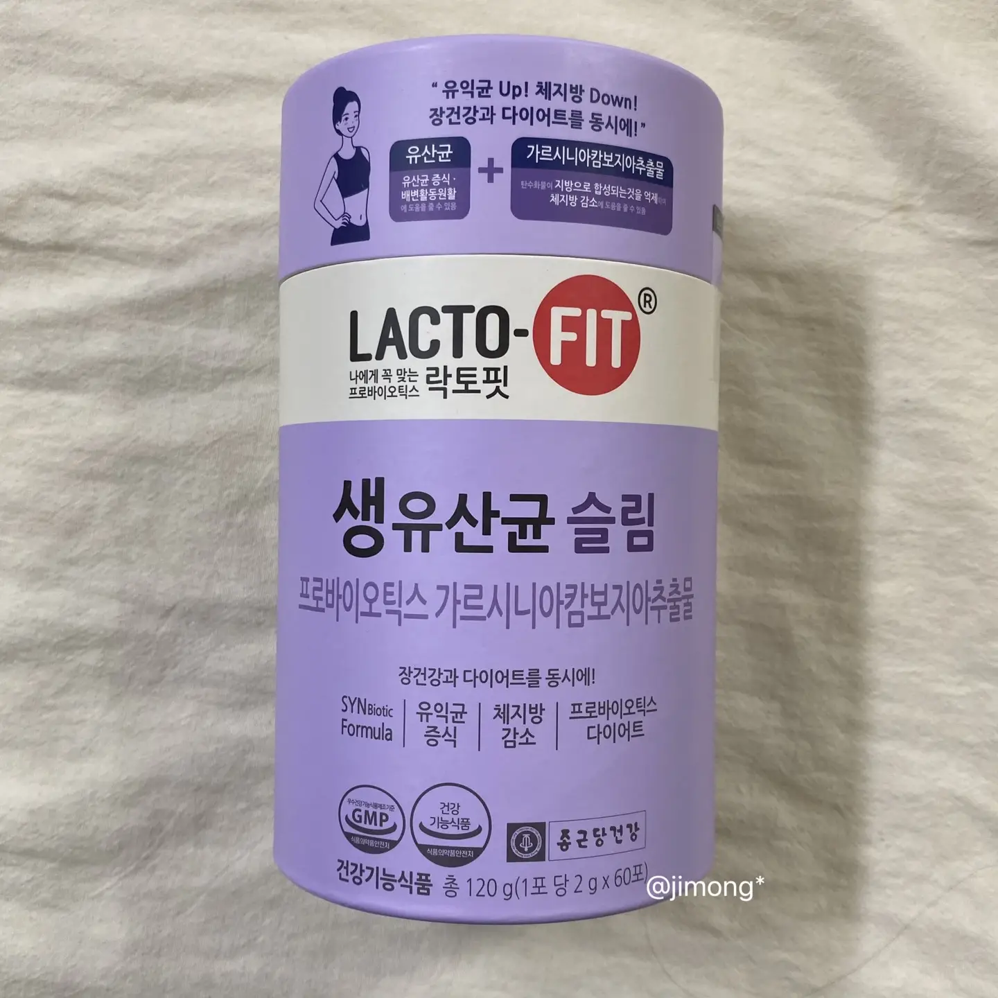 선택된 언니의파우치 리뷰 이미지 - [생유산균 슬림]