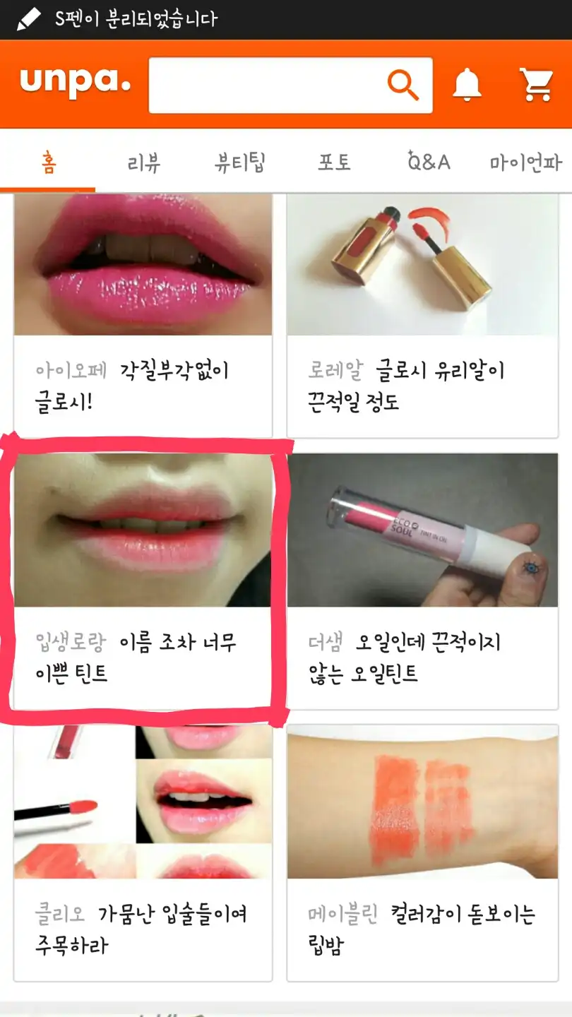 리뷰 이미지