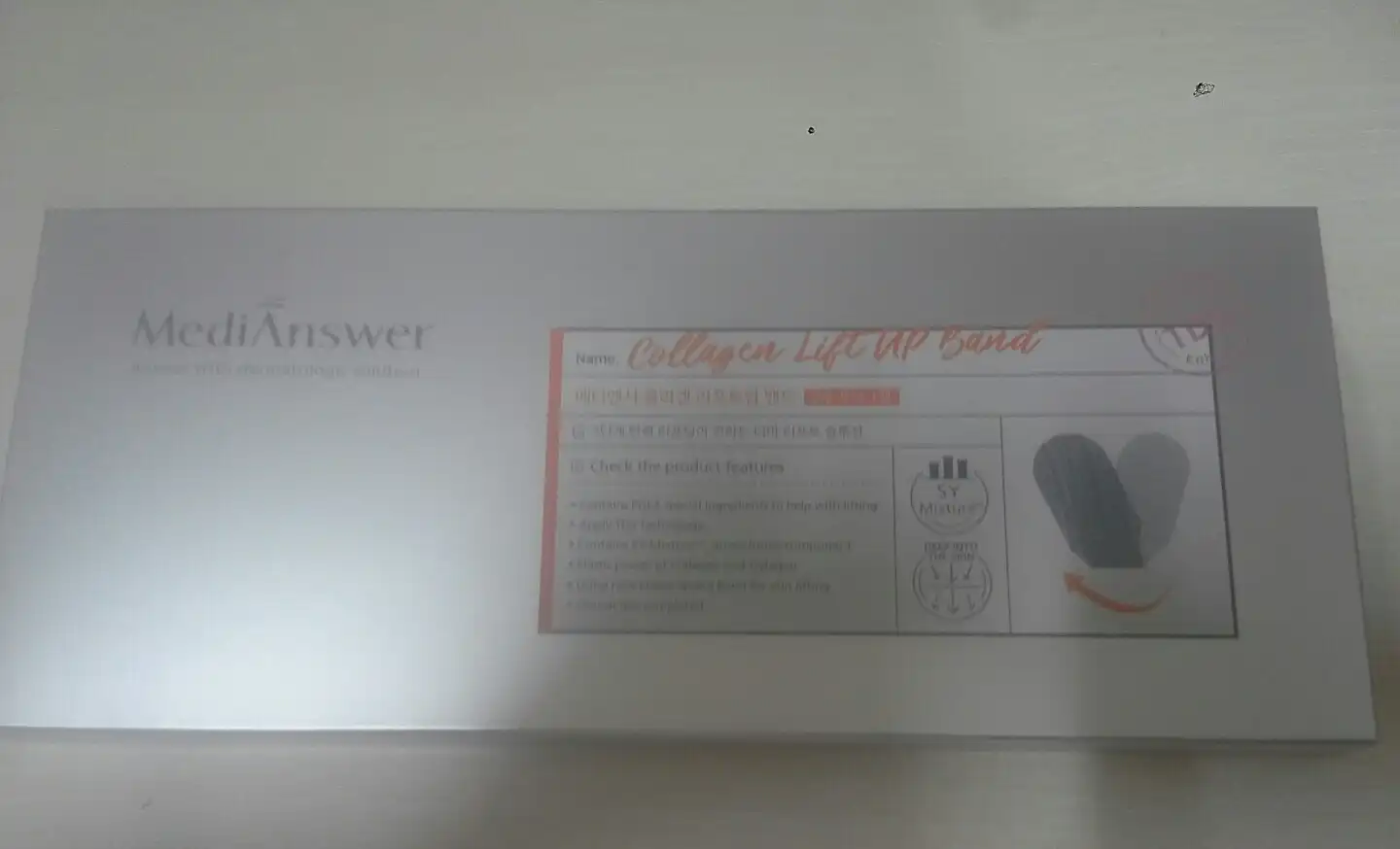 콜라겐 리프트업 밴드