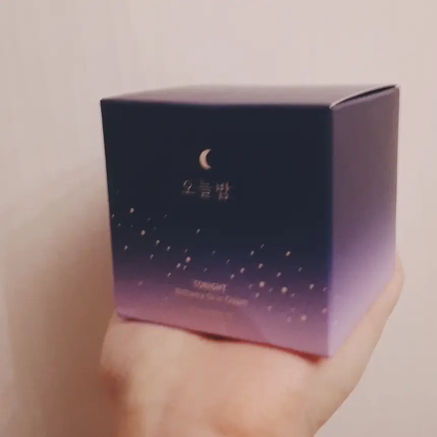선택된 언니의파우치 리뷰 이미지 - [오늘 밤 광 보습 오일 인 크림]