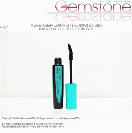 선택된 언니의파우치 리뷰 이미지 - [딜라이트 써클렌즈 마스카라 [02 컬링&롱래쉬 써클]]
