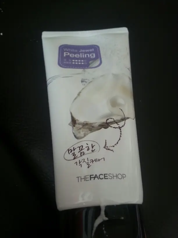 선택된 언니의파우치 리뷰 이미지 - [스마트 필링 화이트 쥬얼 필링]
