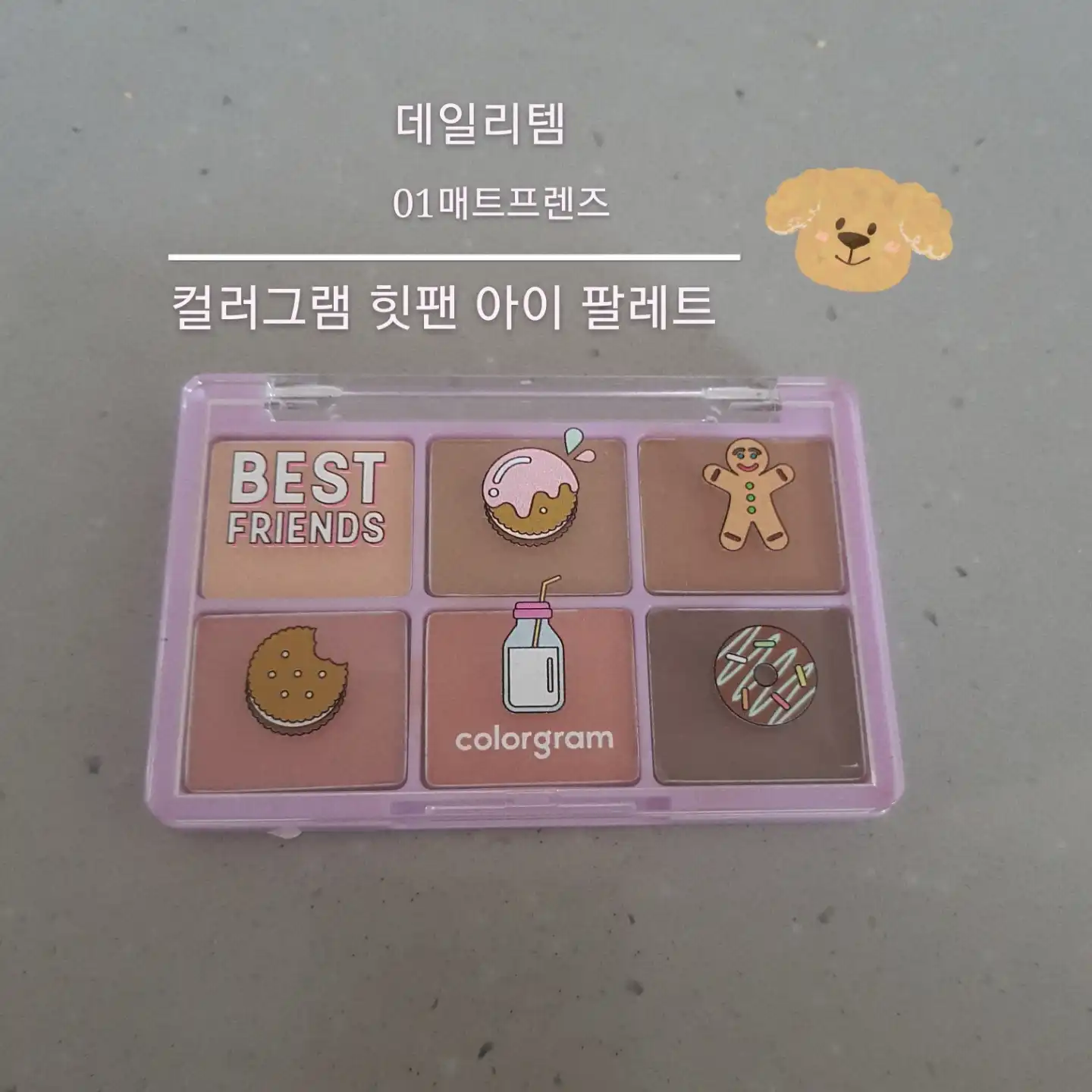 리뷰 이미지