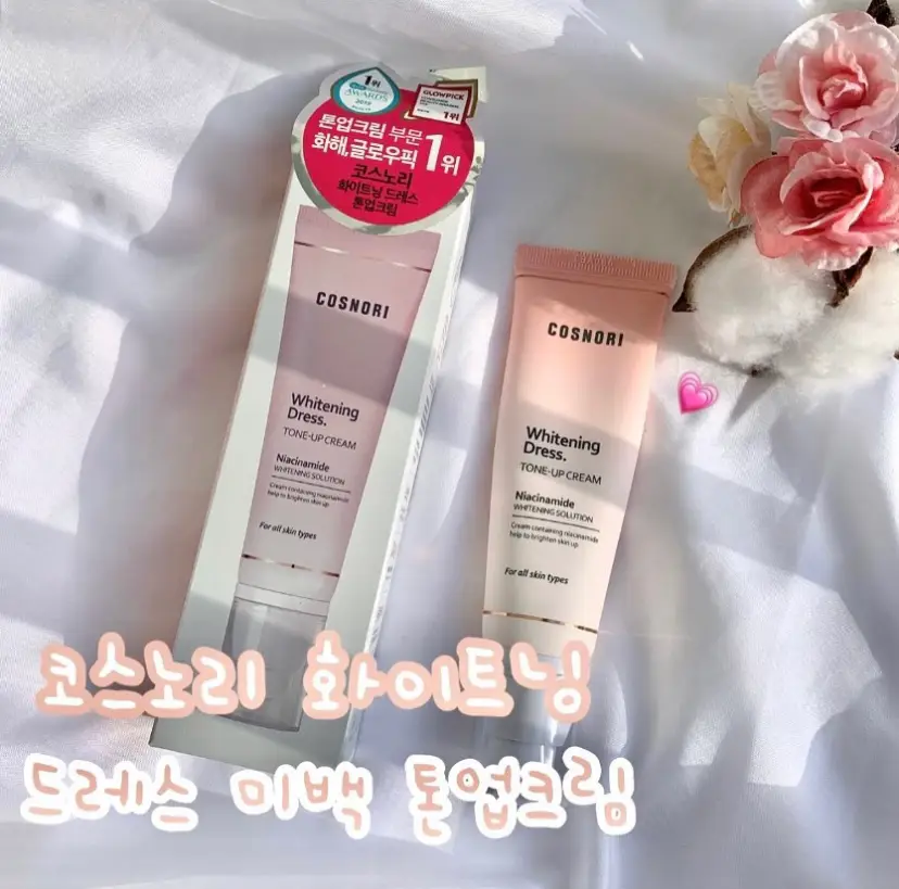선택된 언니의파우치 리뷰 이미지 - [화이트닝드레스 미백 톤업크림]