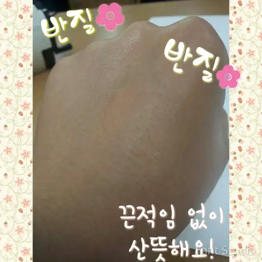 언니의파우치 리뷰 이미지 6 - [스위트피 핸드크림]
