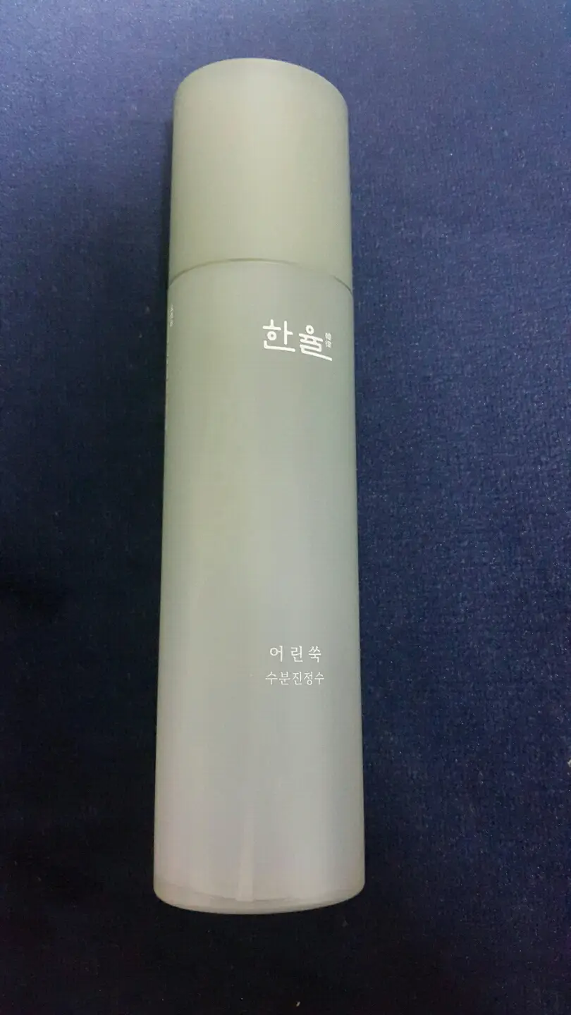 선택된 언니의파우치 리뷰 이미지 - [어린쑥 수분 진정수 ]